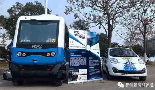 国内首辆智能网联无人迷你巴士的首发试运行