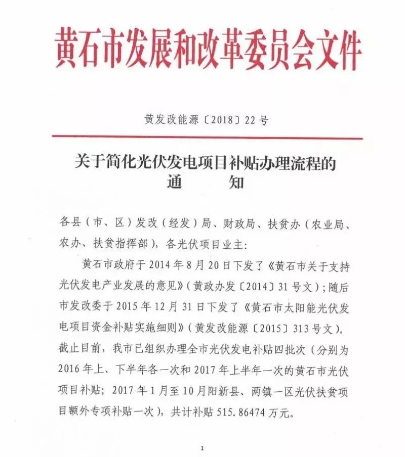 羡慕！这个地方的老百姓领取补贴节省了一半时间！