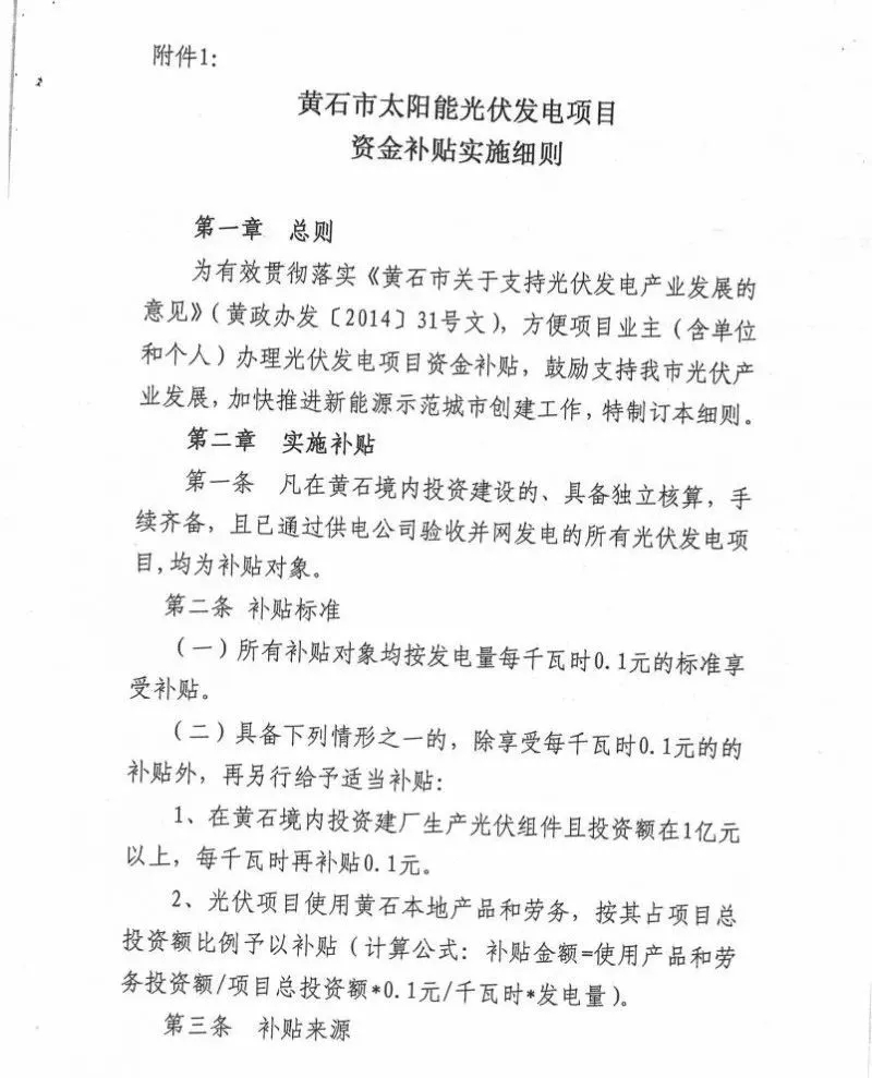 羡慕！这个地方的老百姓领取补贴节省了一半时间！