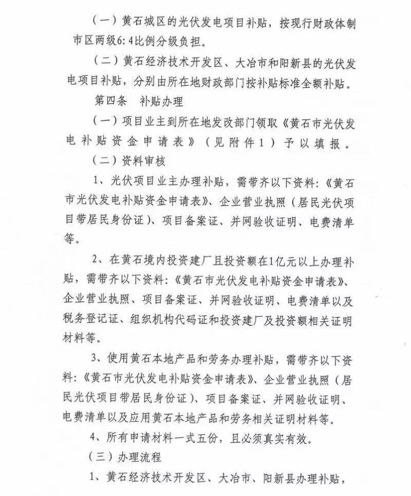 羡慕！这个地方的老百姓领取补贴节省了一半时间！