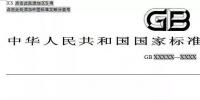2018年将影响中国新能源行业的三大政策