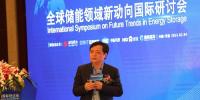 南存辉:新能源+储能 能源互联网时代“未来已来”