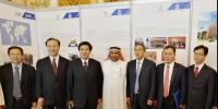 沙特国际大会中核集团获表彰：全产业链中国方案受关注