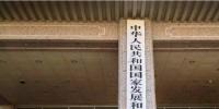 想获得汽车资质,先要知道两个部委各自管着的一件事