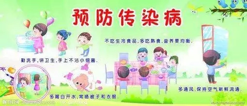 同学，你有一条寒假的安全信息，请注意查收