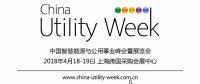 CUW研讨会免费向公众开放了，你离专家只差一次打开的距离！