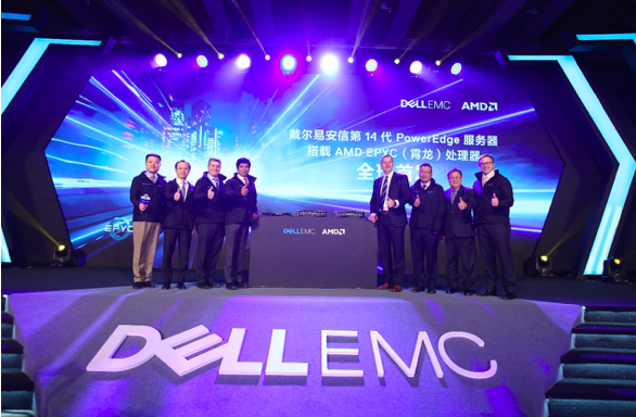 戴尔易安信第14代PowerEdge服务器产品组合中国首发