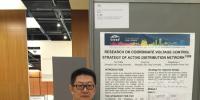 贵州电网李庆生:<font color=