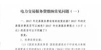 指南|云南<font color=