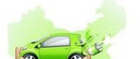 北京对新能源汽车产品的备案制正式取消