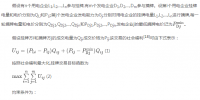 深度丨一种基于挂牌的电力市场竞价模式与实践