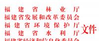 重要通知！这个省风电项目生态修复不达标将暂停上网电费结算！并列入失信名单！