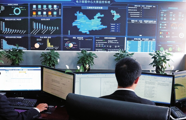 云南电网创新技术对配网抢修进程实时监控