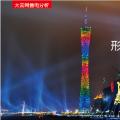 广东售电市场形势分析及运营策略