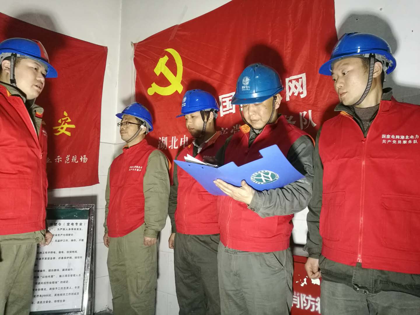 党员服务队丨襄阳供电开展零点抢修活动
