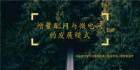 干貨丨<font color=