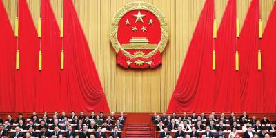 聚焦2018全国两会 电力专题