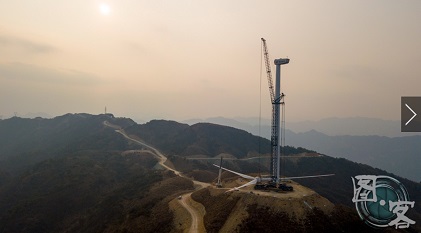 贵州达棒山风电项目工程开始吊装风机