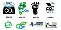 “碳足迹”认证:企业提升品牌<font color=