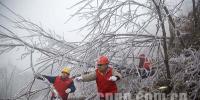 湘西供电:抗击<font color=