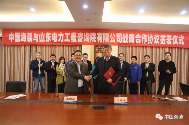中国海装将与山东电力工程咨询院有限公司在山东风电开发等领域开展合作