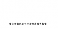 实用帖丨<font color=