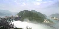 你好 新安江水电站!