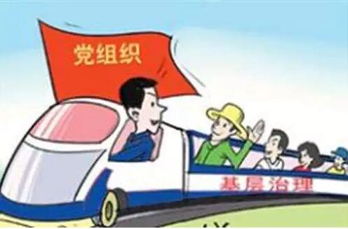 构建我国乡村污水治理的支撑管理体系和产业技术体系 