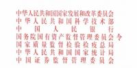 《重点用能单位节能<font color=