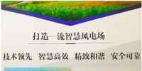 大唐在京首个<font color=
