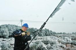 云南电网：防冰抗冰保供电