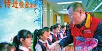 陕西送变电:<font color=