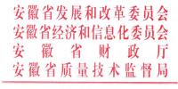 关于转发《关于做好支持新能源汽车产业创新发展和推广应用若干政策有关工作的通知》的通知