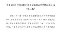 河南2018年<font color=