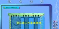 【图文精讲】220kv<font color=
