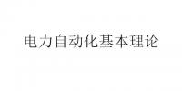 涨知识:<font color=