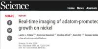 Science:看见单原子催化<font color=
