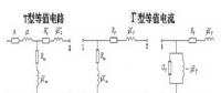 【电力知识】变压器的参数和等值电路