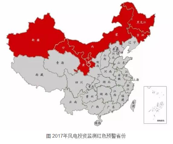 投资预警优化风电开发时空布局