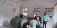 重庆开州:审计关注农村水电站改造工程
