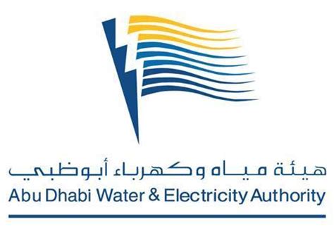 推进国企整合 阿布扎比水电局并入新能源部门