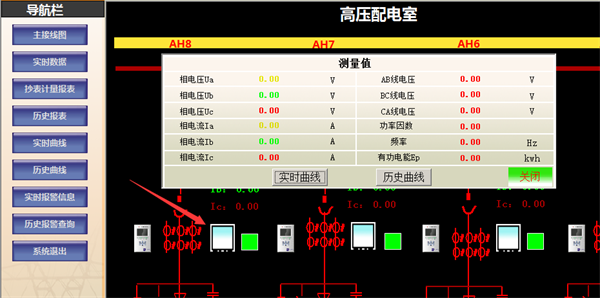 广东鸿图（武汉）压铸有限公司电力监控系统方案9