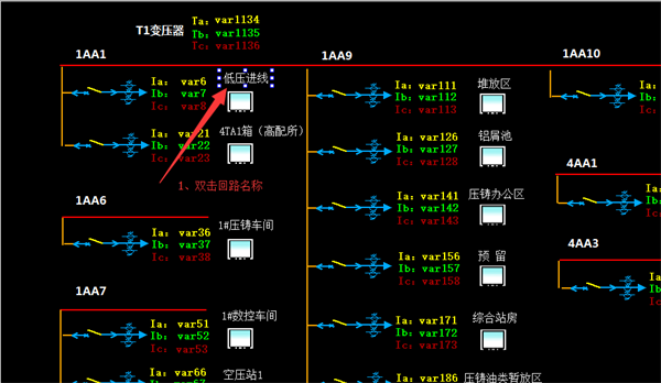 广东鸿图（武汉）压铸有限公司电力监控系统方案23