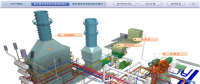 燃汽轮机联合循环电站三维培训系统