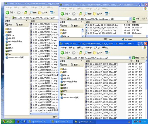 DR-ISPS 电网调度智能防误操作票系统