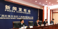 广西深化<font color=