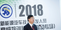 我国电动汽车电驱动系统全产业链上下游合作创新正在持续发展