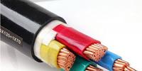 YJV是什么电缆 YJV电缆型号规格介绍