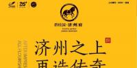车展开幕惠动全城 新能源汽车“吸粉”不少