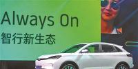新能源谁将是老大? 车企决胜新能源汽车